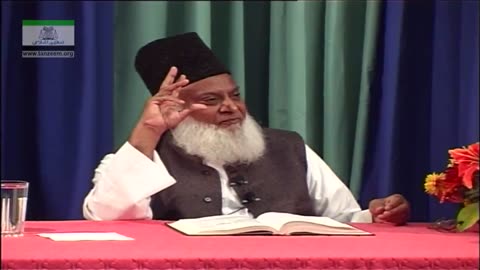 Bayan-ul-Huda English (Surah ASH-SHAMS 11 To Surah AD-DUHA) By Dr. Israr Ahmed | 112/114