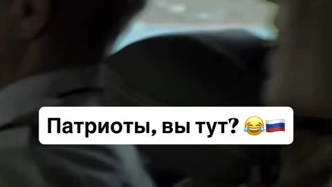 A boy seeing the US Statue of Liberty, sings Russia's Anthem