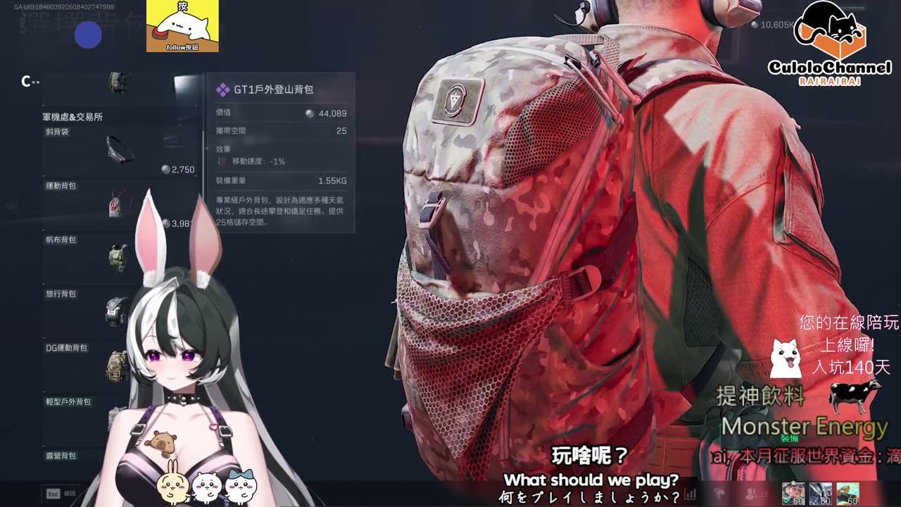 🌱vs🧟‍♀️ New version⭐新手向⭐🥺倉鼠系玩家🥺| 來聊天R ✨💎(๑˃̵ᴗ˂̵)و Culolo Channel(๑˃̵ᴗ˂̵)و 5 Taiwan優質台💎✨