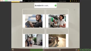 Rosetta Stone Kako Chapter 5