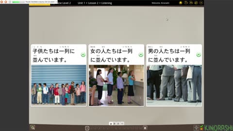 Rosetta Stone Kako Chapter 5