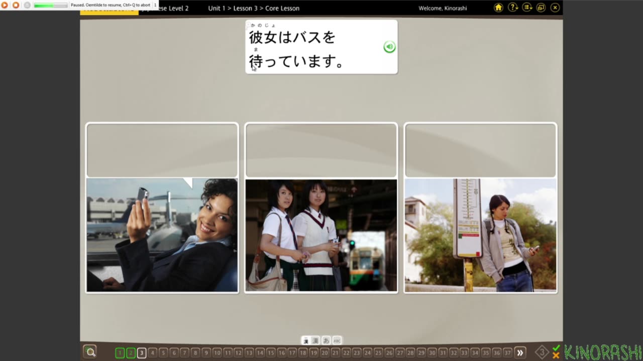Rosetta Stone Kako Chapter 5