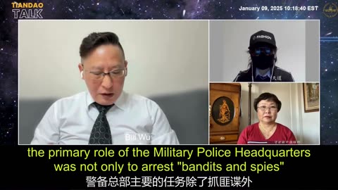 Tiandao Talk 115- Live Clips