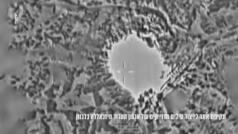 The Hezbollah facility has been targeted by the IDF several times before.