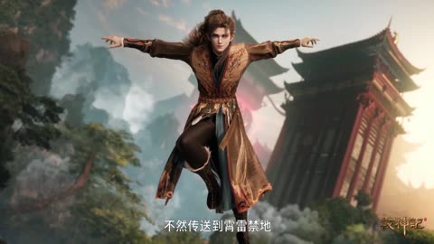 Tales of Herding Gods Episode 57 Preview