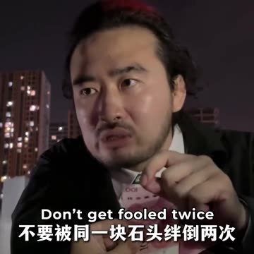 SHOULD WE HOLD GRUDGES ?