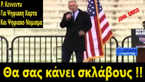 KEΝΝΕΝΤΥ για: ΨΗΦΙΑΚΟ ΝΟΜΙΣΜΑ και ΨΗΦΙΑΚΕΣ ΚΑΡΤΕΣ !!