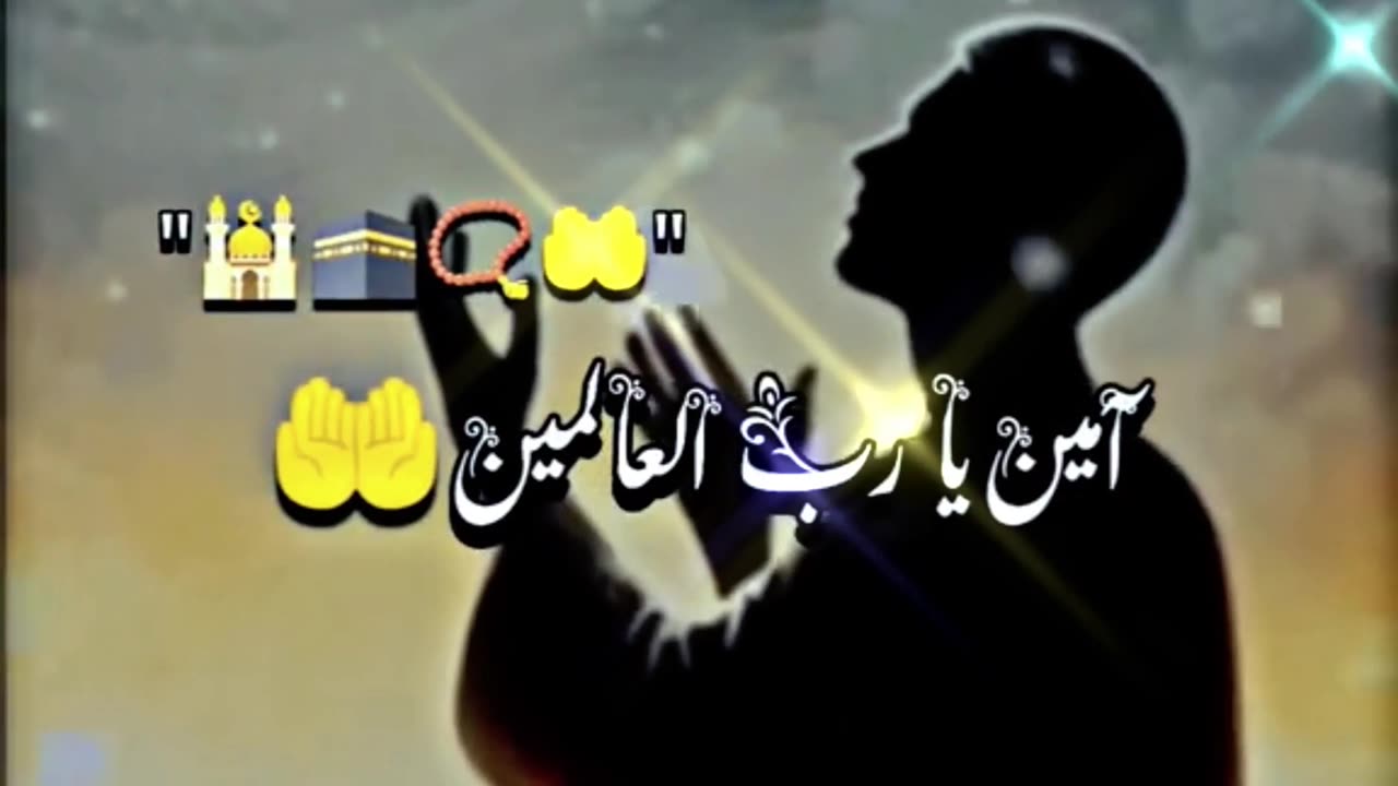 ✨ 27th Roza Dua | Allah Se Behtareen Dua Maango