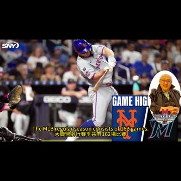 運動天地-場邊人語 都會決戰-去留戀棧