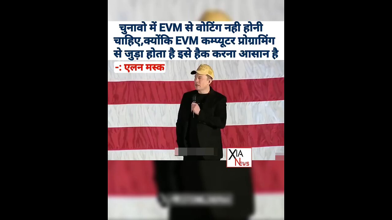 elon mask evm masine speech