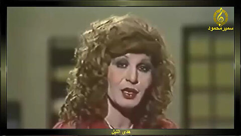 فايزه احمد,,هدى الليل,,تصوير تليفزيونى