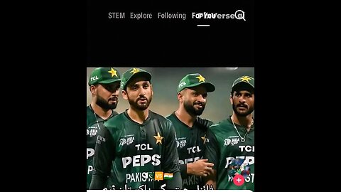 pak team