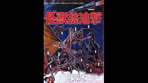 Destroy all Monsters (1968)