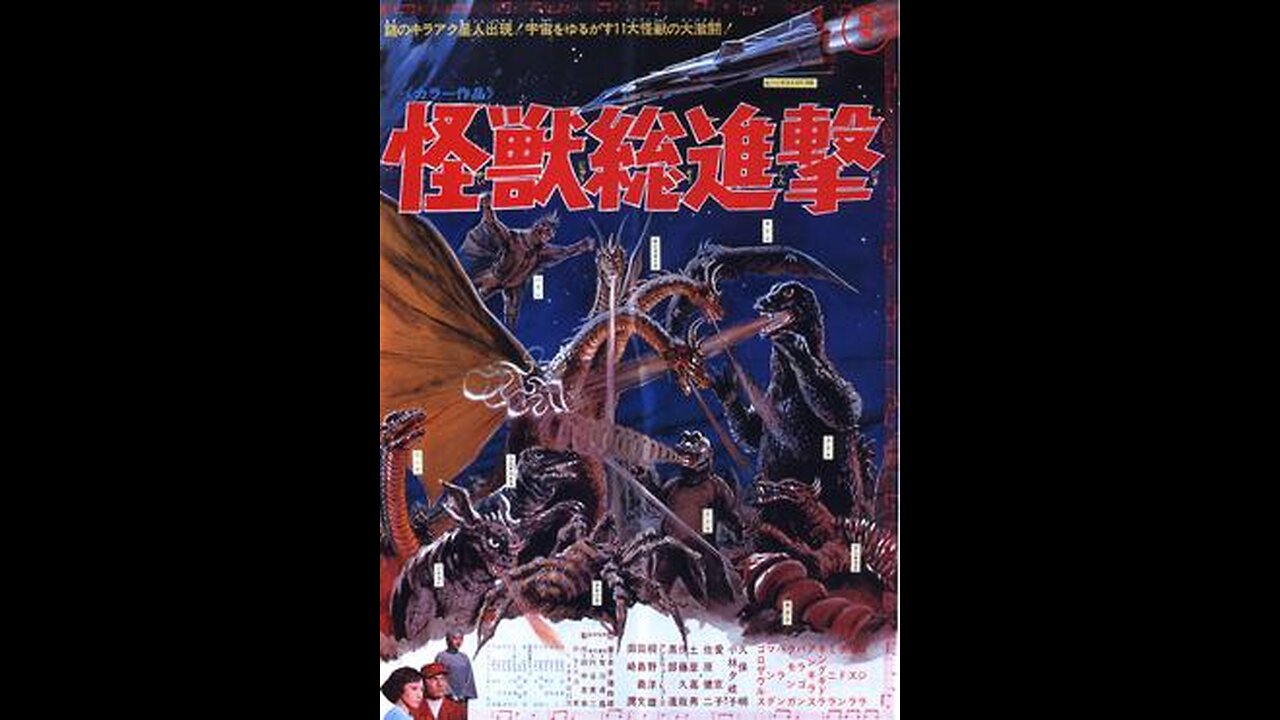 Destroy all Monsters (1968)