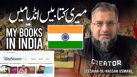 My Books In India | میری کتابیں انڈیا میں | Zeshan Usmani