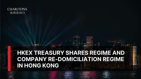 Webinar | Treasury Shares and Company Re-Domiciliation | 24 October 2025