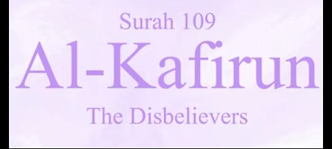 Quran Nazil Surah 18 | Book Surah 109 | Surah Al - Kafirun | Makki Surah |