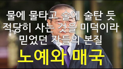 [세비라] "반역에 공조했으면 그는 반역자다“(마리 앙투아네트 판결문, 1793)
