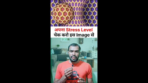 अपना Stress Level चेक करो इस Image से 😱 #knowledge #streestyle #live #viralreels #motivation