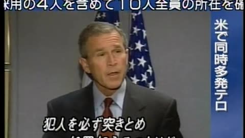 Japan NHK September 12, 2001 430am-500am JST