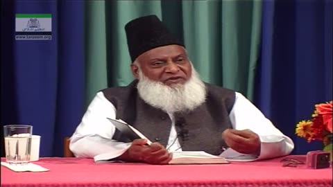 Bayan-ul-Huda English (Surah AL-FURQAN 45 To Surah ASH-SHU'RA 68) By Dr. Israr Ahmed | 76/114