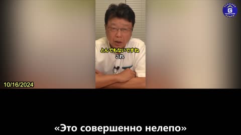 【RU】Член Сената Японии и юрист Китамура анализирует выборы премьер-министра Японии