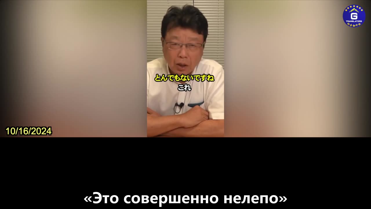 【RU】Член Сената Японии и юрист Китамура анализирует выборы премьер-министра Японии