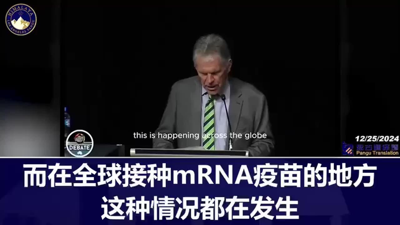 Pfizer and Moderna's COVID-19 mRNA vaccines cause cancer to accelerate, ranking the top five cancers