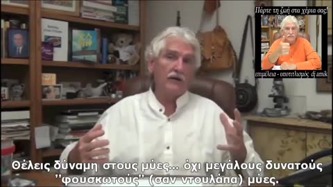 DR. ROBERT MORSE - Bodybuilding & πρωτεϊνη