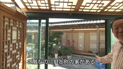 世界ふれあい街歩き 「スウォン（水原）～韓国～」