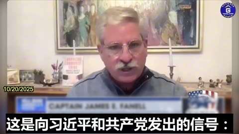 President Trump Questions the Opening Up to China at CCP’s Fourth Plenum