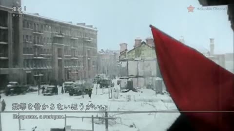 【和訳付】大祖国戦争軍歌メドレー _ Great Patriotic War Song Medley【ソ連軍歌】.publer.com - Hakushin Channel
