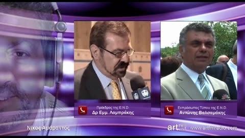 ΜΑΝΩΛΗΣ ΛΑΜΠΡΑΚΗΣ - ΕΝΗΜΕΡΩΣΗ ΓΙΑ ΤΗΝ NESARA - 6 ΣΕΠ 2013