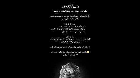 Ulqd ke liye wazifa #islam #wazaif #fyppppppppppppppppppppppppppppppppppppppppppppppppppppppppppppp