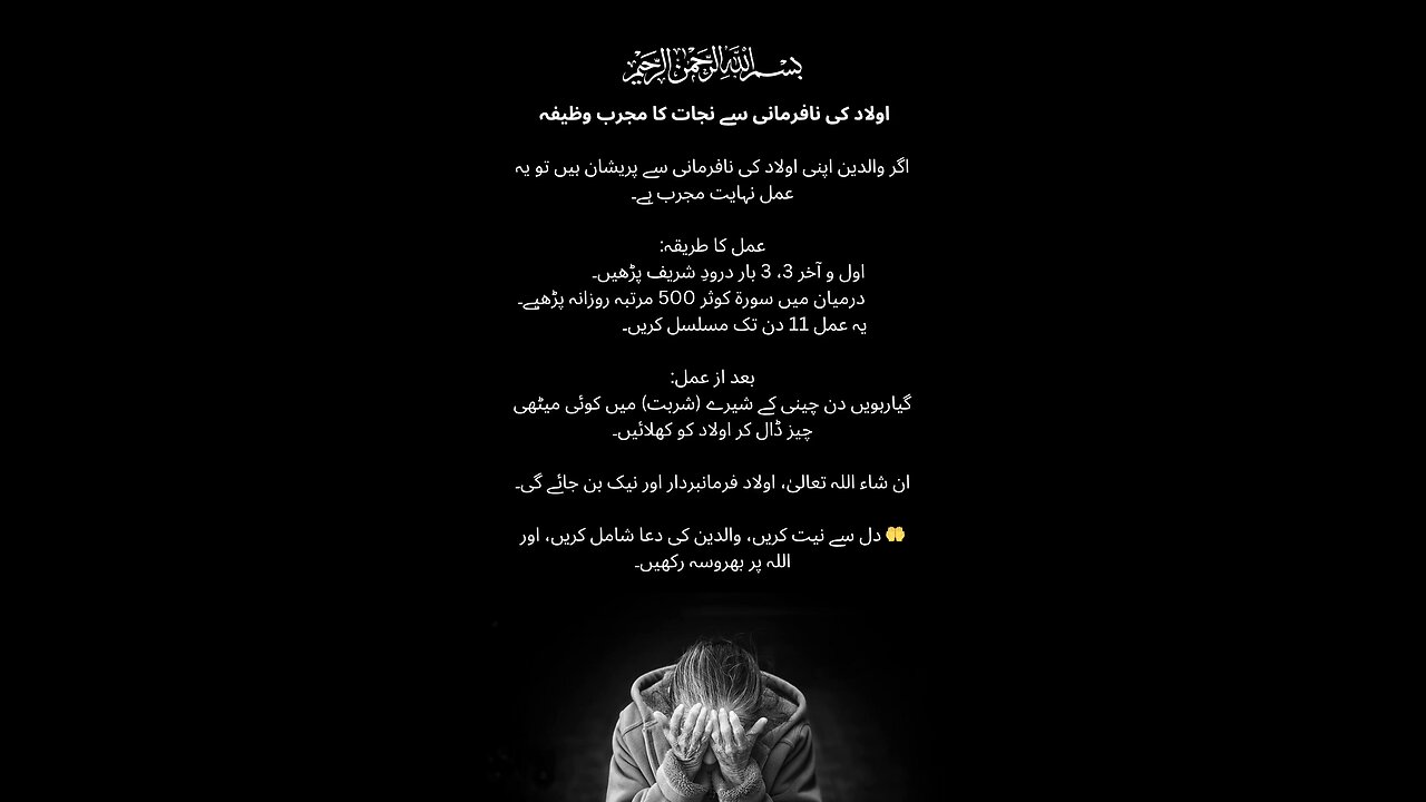 Ulqd ke liye wazifa #islam #wazaif #fyppppppppppppppppppppppppppppppppppppppppppppppppppppppppppppp