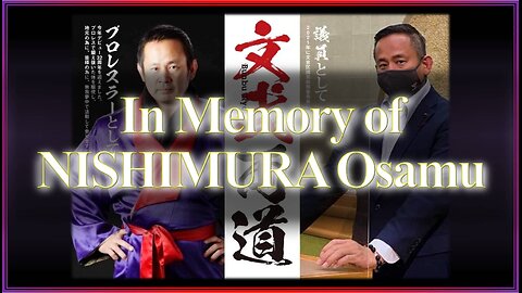 In Memory of Osamu Nishimura