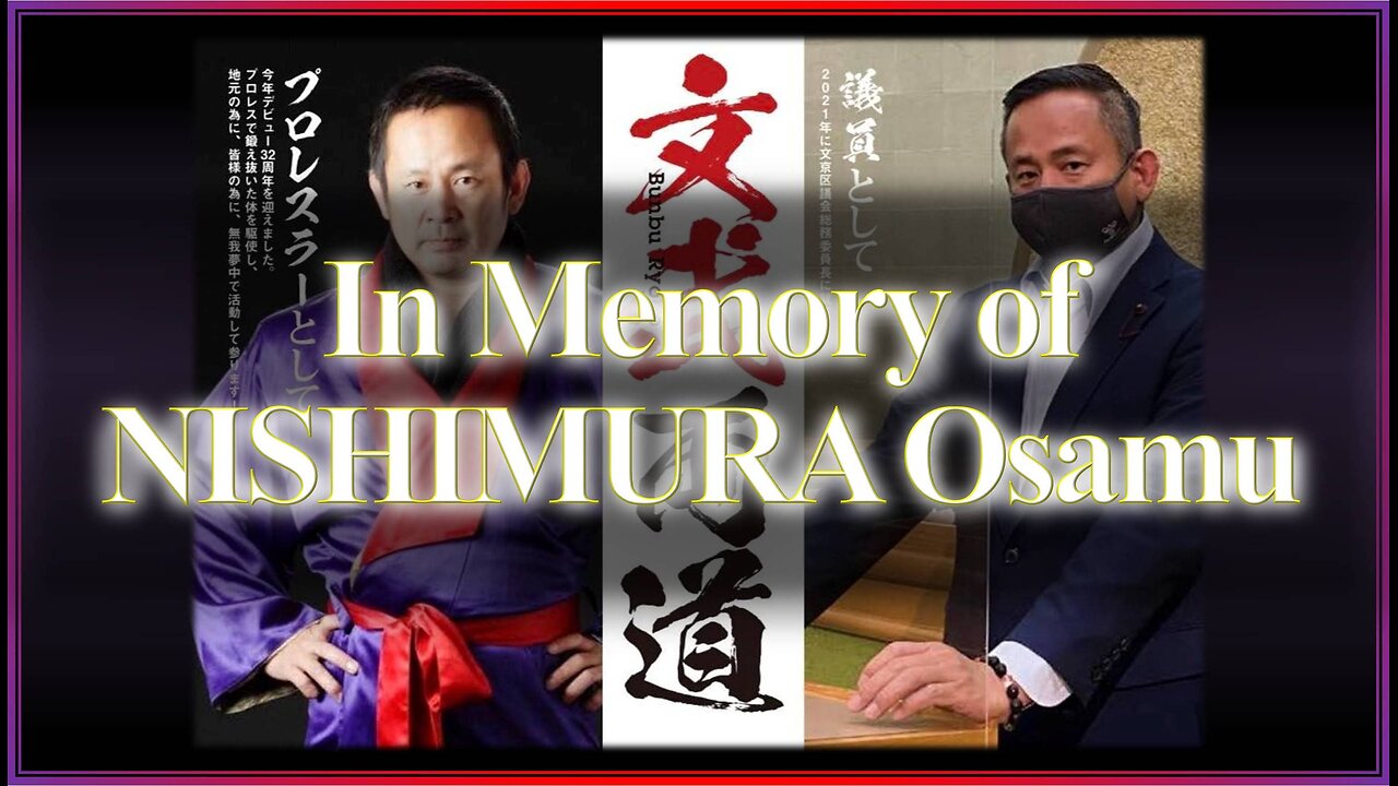 In Memory of Osamu Nishimura