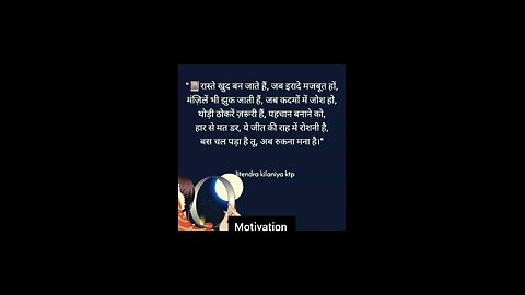 Motivation quotes For Success life
