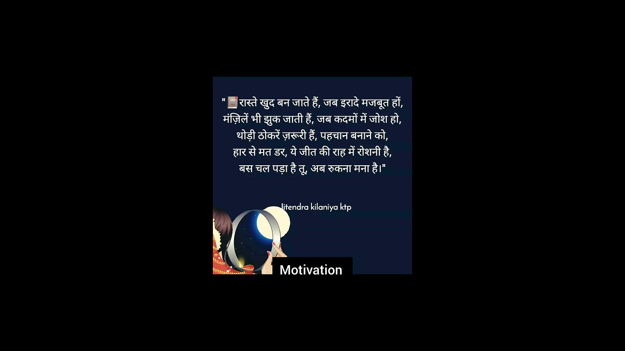 Motivation quotes For Success life