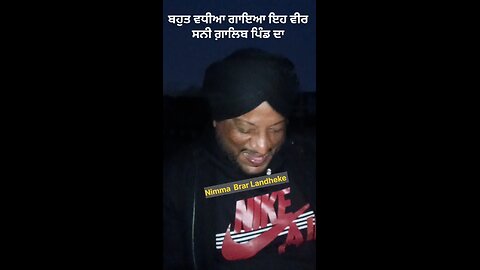 Nazran Toh Gir Gayi