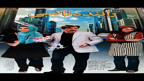 Ranandeh_Taxi l فیلم راننده تاکسی
