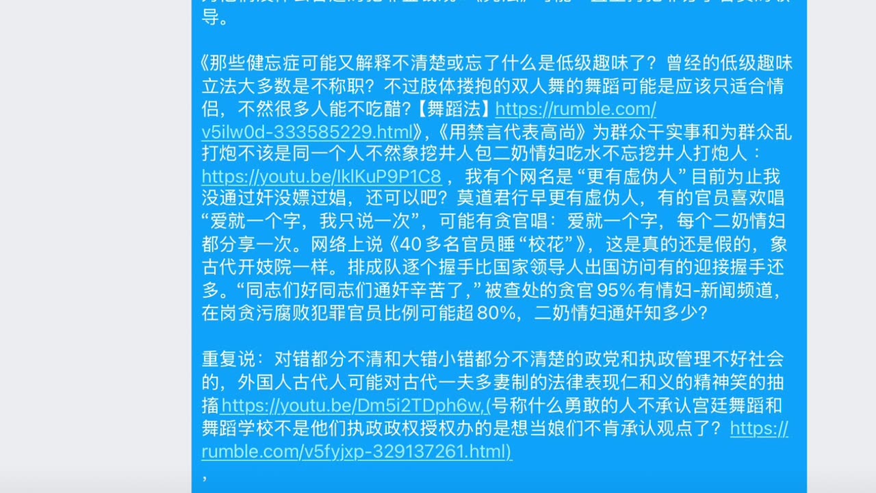 阶级与致富？可能其实方法有的是但只是不告诉人民？