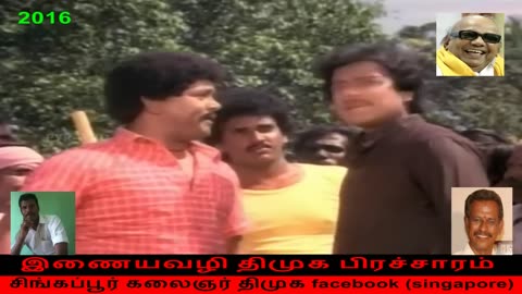 Ore Ratham 1987 ,,,,,