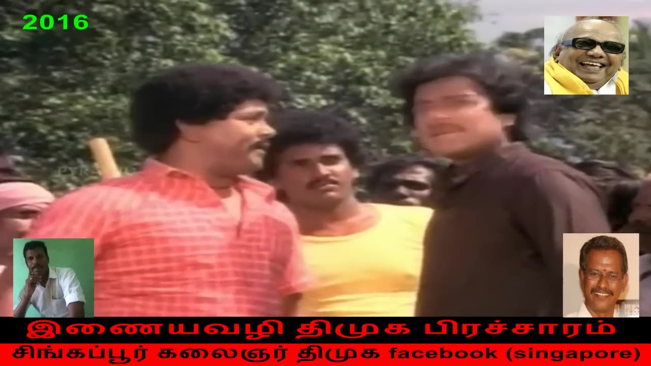 Ore Ratham 1987 ,,,,,