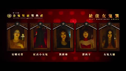 鬼才之道【Dead Talents Society】Trailers