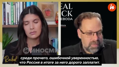 Mark Sleboda: Podceňovanie Ruska Amerikou predurčilo kolaps Európy