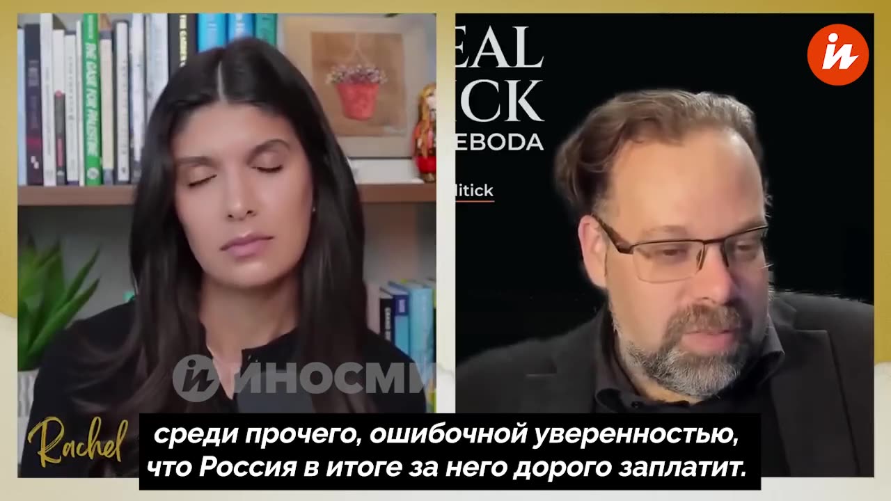Mark Sleboda: Podceňovanie Ruska Amerikou predurčilo kolaps Európy
