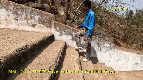 Matri Yoni मातृ योनि Cave On Brahma Yoni Hill, Gaya