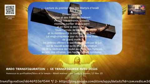 Hanoucca ou purification/Jésus et le temple - Réveil matinal - par Curdy & Jeanne / 21 Nov. 25