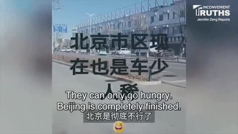 The streets of Beijing are empty